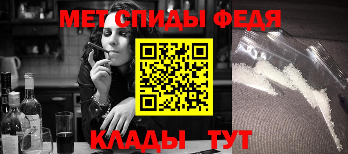Amphetamine Розовый Берёзовский