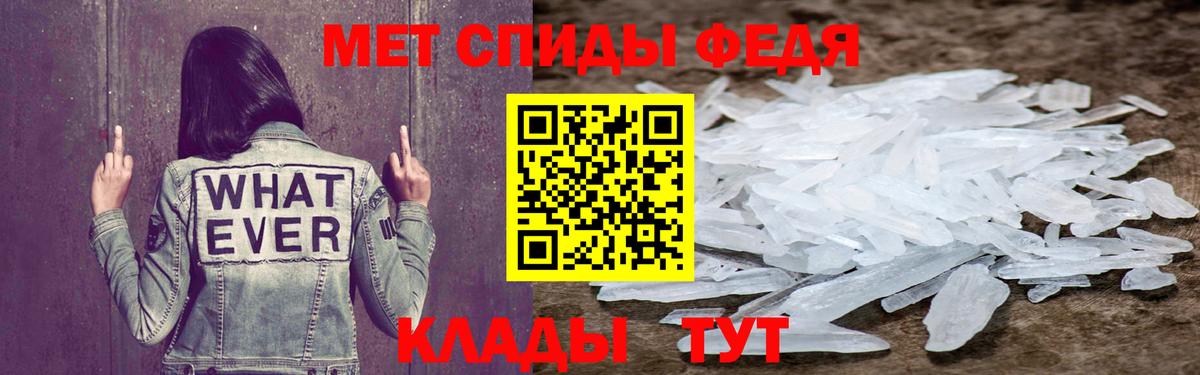 АМФЕТАМИН 97%  АМФЕТАМИН 98%  Берёзовский  Вход с VPN 
