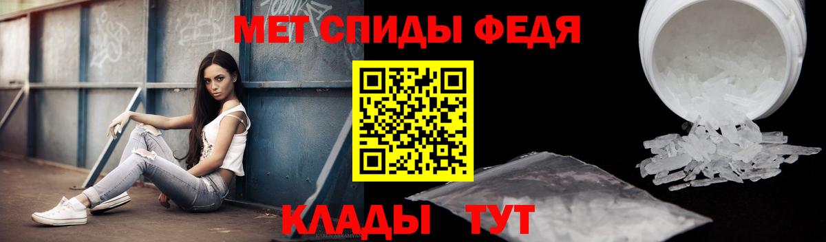 Берёзовский  АМФ  Вход с VPN  АМФ Розовый 