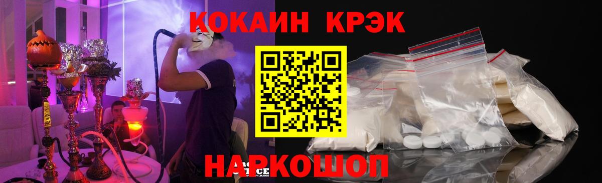 COCAIN Боливия Берёзовский