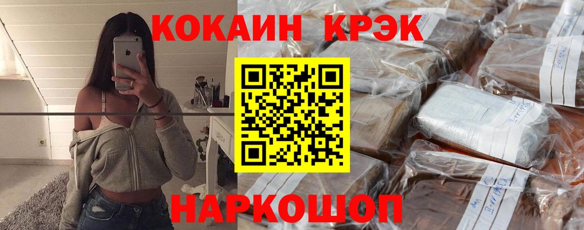 КОКАИН 98% Берёзовский