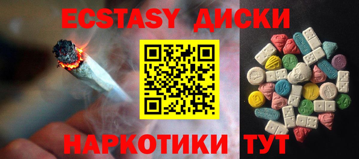 наркошоп  Ecstasy  Берёзовский  Вход с VPN  Ecstasy 280 MDMA  Ecstasy louis Vuitton 