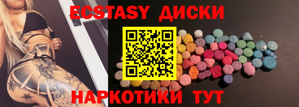 ЭКСТАЗИ Philipp Plein Берёзовский