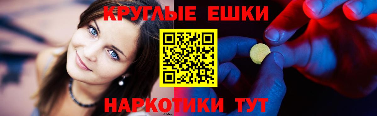 ЭКСТАЗИ бентли  Молли  Вход с VPN  Берёзовский  Экстази TESLA 