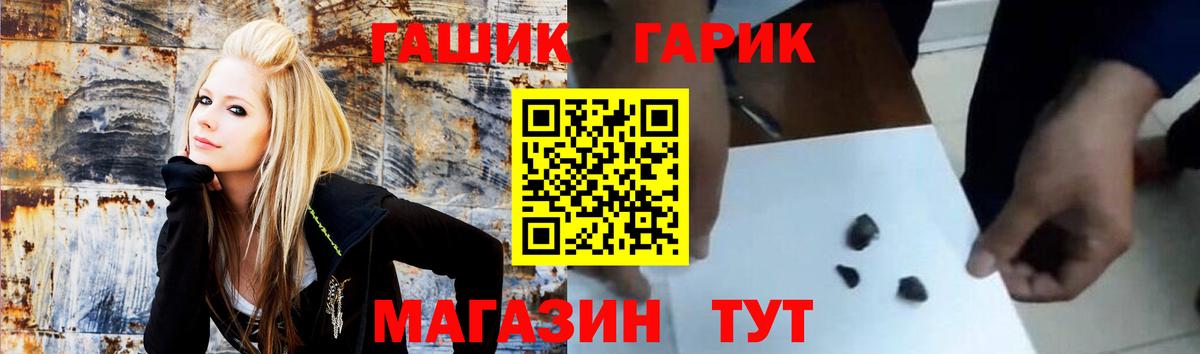 ГАШ Cannabis Берёзовский