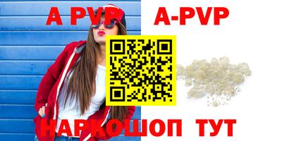 круглые Берёзовский