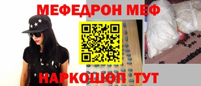 MDMA Premium VHQ Моздок