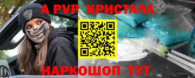 MDMA Premium VHQ Моздок