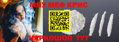 мдма Можга
