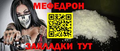 мдма Можга