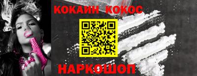 кокаин колумбия Бийск