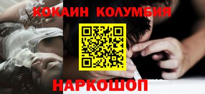 круглые Берёзовский