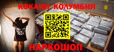 мефедрон мука Беслан