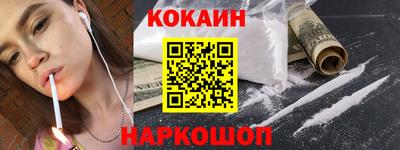 индика Можайск