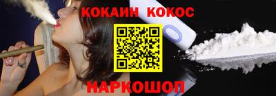кокаин колумбия Бийск