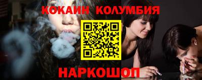 мефедрон мука Беслан