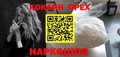 индика Можайск