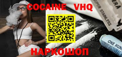 MDMA Premium VHQ Моздок