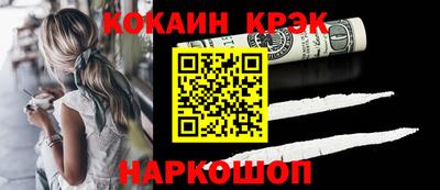 индика Можайск
