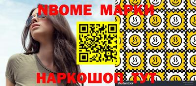 индика Можайск