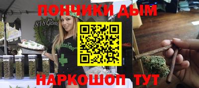 мефедрон мука Беслан