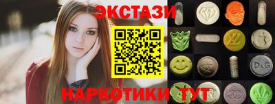 кокаин колумбия Бийск