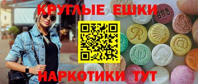 круглые Берёзовский
