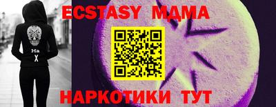 мдма Можга