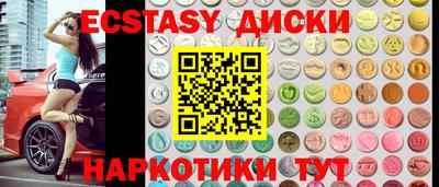MDMA Premium VHQ Моздок