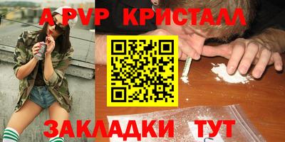 круглые Берёзовский