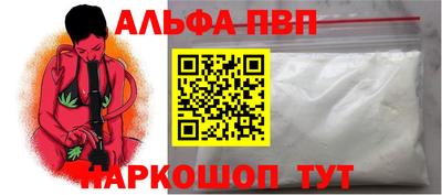 индика Можайск
