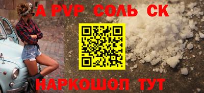 кокаин колумбия Бийск