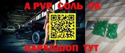 кокаин колумбия Бийск