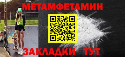 MDMA Premium VHQ Моздок