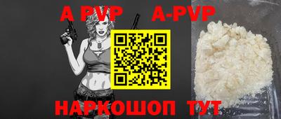 круглые Берёзовский