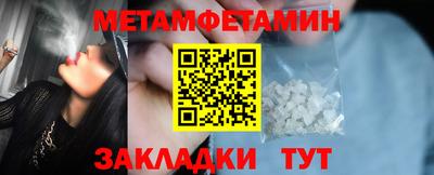 мефедрон мука Беслан