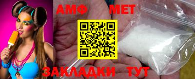 мефедрон мука Беслан