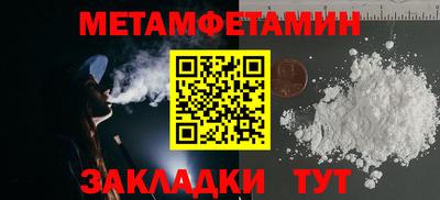 индика Можайск