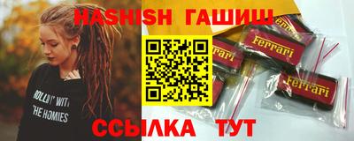 мефедрон мука Беслан