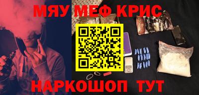 мефедрон мука Беслан