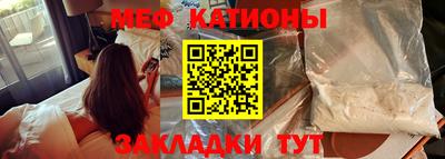 мефедрон мука Беслан