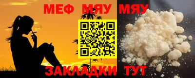 индика Можайск