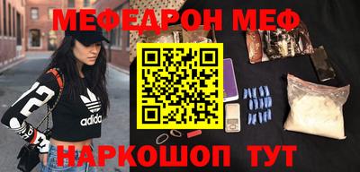 индика Можайск