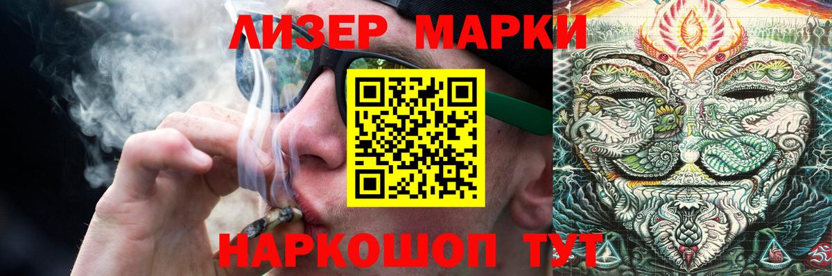 ЛСД экстази  Вход с VPN  ОМГ ОМГ ссылки  LSD-25 экстази кислота  Берёзовский 