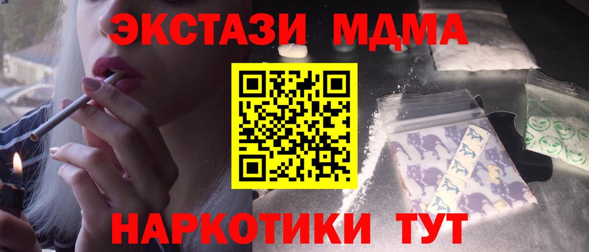 МДМА VHQ Берёзовский