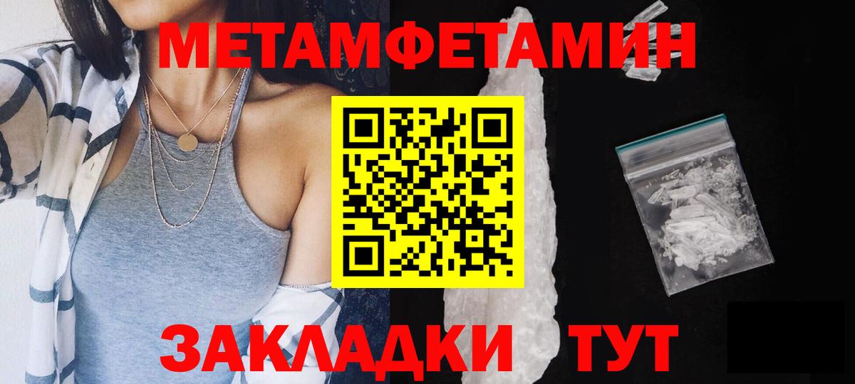МЕТАМФЕТАМИН витя Берёзовский