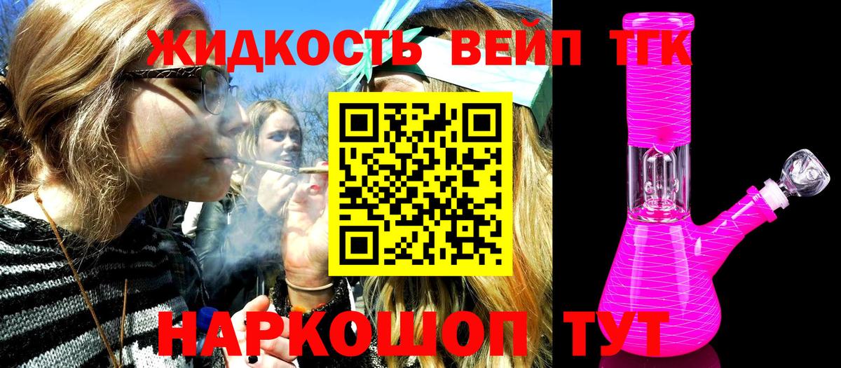 ТГК THC oil  Дистиллят ТГК THC oil  Вход с VPN  Берёзовский 