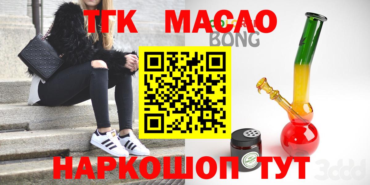ТГК концентрат Берёзовский