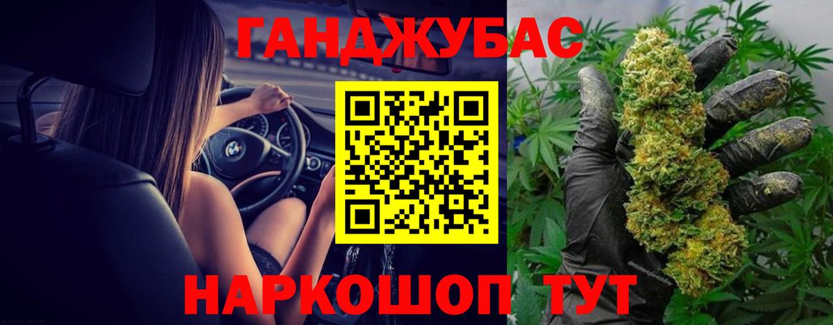 Берёзовский  Бошки марихуана тримм  Вход с VPN  Марихуана White Widow 
