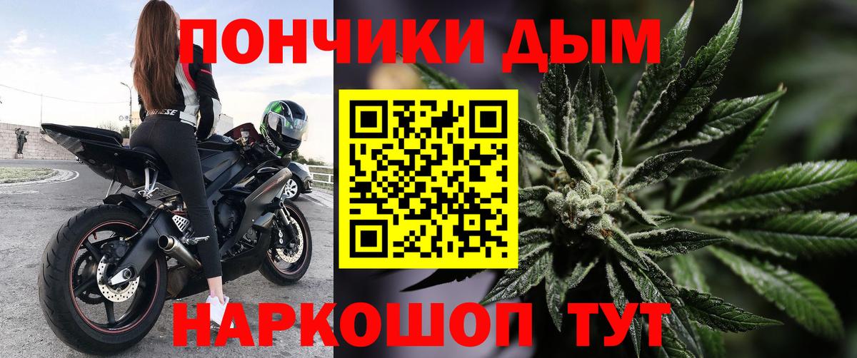 Каннабис индика  Вход с VPN  Берёзовский  Марихуана AK-47  МАРИХУАНА VHQ 